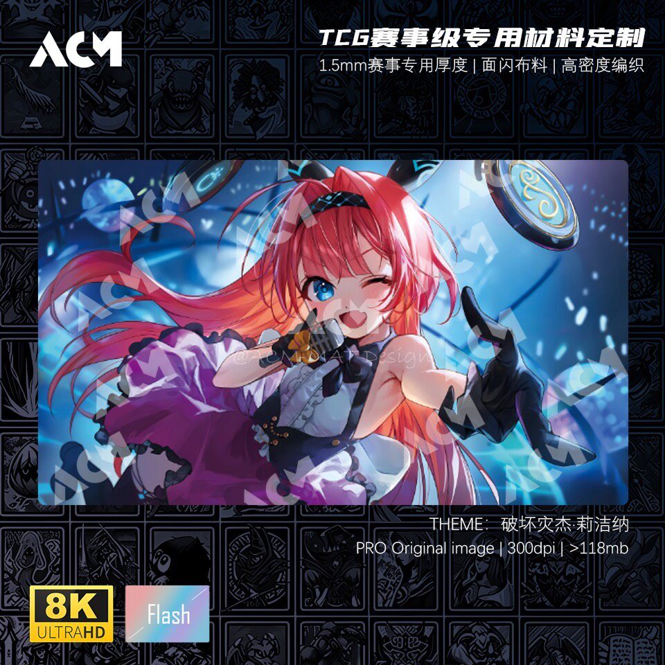 Door Mat Blank - 600x350 مم مناسبة لـ Shadowverse Lishenna،